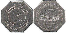 монета НДРЙ 100 филсов 1981