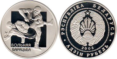 монета Беларусь 1 рубль 2003
