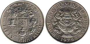 монета Бутан 50 чертумов 1979