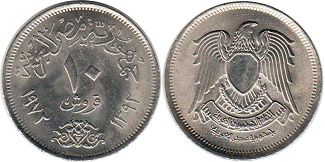 монета Египет 10 пиастров 1972