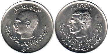 монета Иран 20 риалов 1978