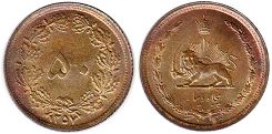 монета Иран 50 динаров 1978