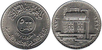 монета Ирак 500 филс 1973