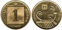монета Израиль 1 агора 1991