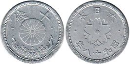монета Япония 10 сен 1943