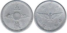 монета Япония 5 сен 1943