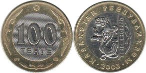монета Казахстан 100 тенге 2003