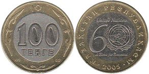 монета Казахстан 100 тенге 2006