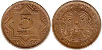 монета Казахстан 5 тыин 1993