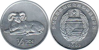 монета Северная Корея 1/2 чона 2002