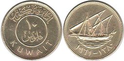 монета Кувейт 10 филсов 1961