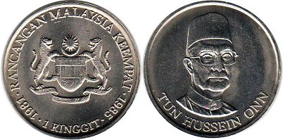 монета Малайзия 1 ринггита 1981