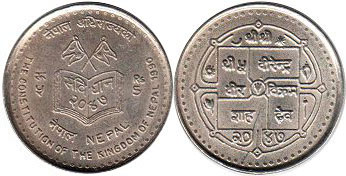 монета Непал 5 рупий 1990