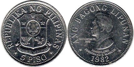 монета Филиппины 5 писо 1982