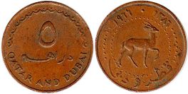 монета Катар и Дубай 5 дирхамов 1966