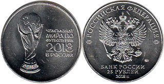 монета Россия 25 рублей 2018