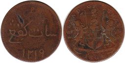 монета Суматра 1 кепинг 1804