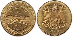 монета Сирия 10 пиастров 1976 ФАО