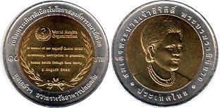 монета Таиланд 10 бат 2007