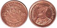 монета Таиланд 5 сатанг 1957
