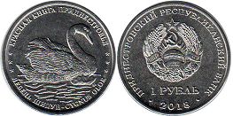 монета Приднестровье 1 рубль 2018