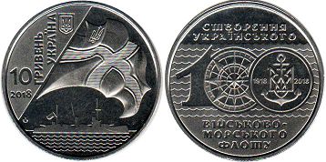 монета Украина 10 гривен 2018