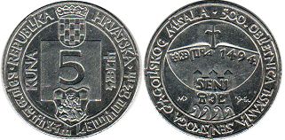 монета Хорватия 5 кун 1994