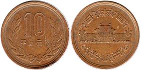 Япония монета 10 йен 1989