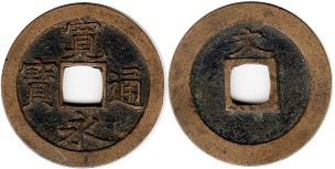 монета Япония 1 мон 1666-1700
