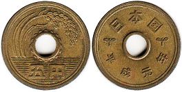 Япония монета 5 йен 1989