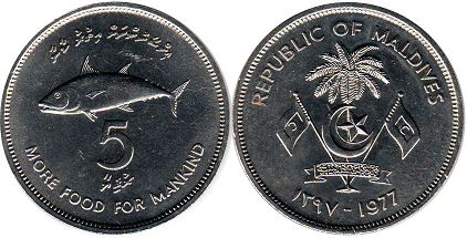монета Мальдивы 5 руфий 1977