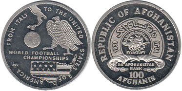 монета Афганистан 100 афгани 1990