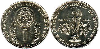 монета Болгария 1 лев 1980