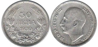 монета Болгария 50 левов 1930