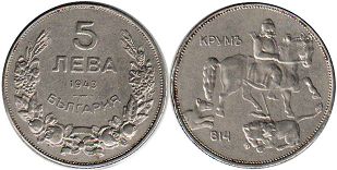 монета Болгария 5 левов 1943