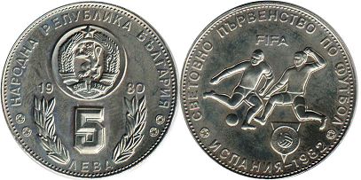 монета Болгария 5 левов 1980