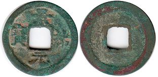 монета Китай 1 кэш без даты (960-1044)