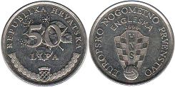 монета Хорватия 50 лип 1996