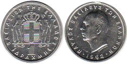монета Греция 1 драхма 1962