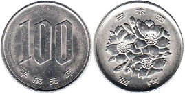 Япония монета 100 йен 1989