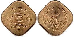 монета Пакистан 5 пайсов 1968