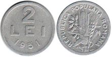монета Румыния 2 леи 1951