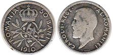 монета Румыния 50 бани 1910