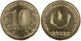 монета Россиия 10 рублей 2018