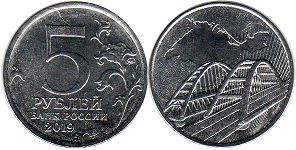 монета 5 рублей 2019