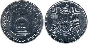 монета Сирия 50 фунтов 2018
