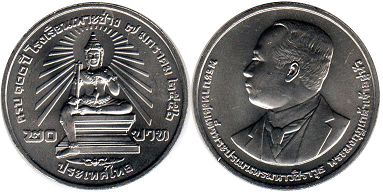монета Таиланд 20 бат 2013