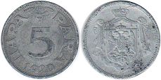 монета Югославия 5 пар 1920