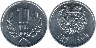 монета Армения 10 драм 1994