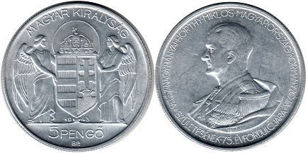 монета Венгрия 5 пенгё 1943